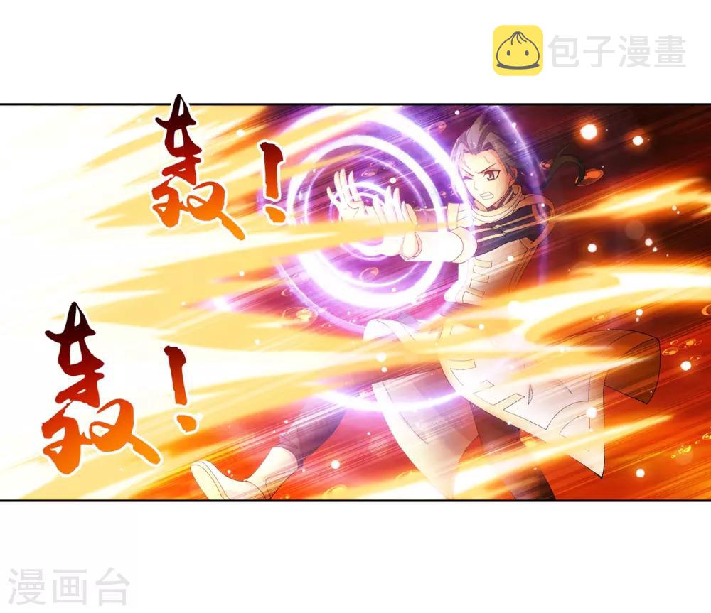 第278话 火灵仙莲10