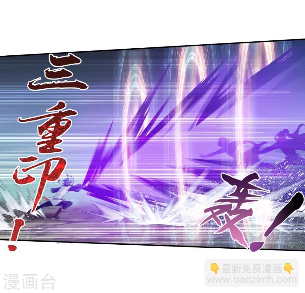 第159话 神魄初扬12