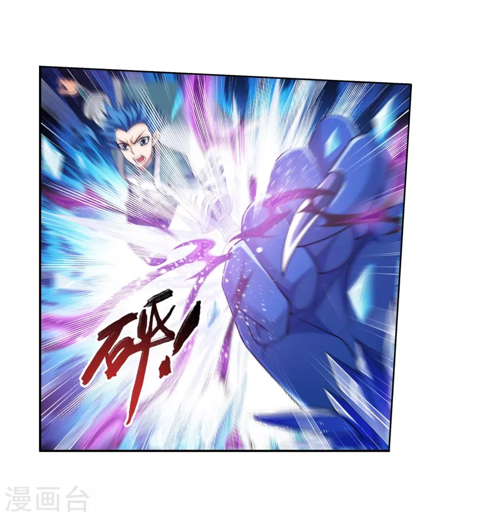 第350话 攻击弱点！14