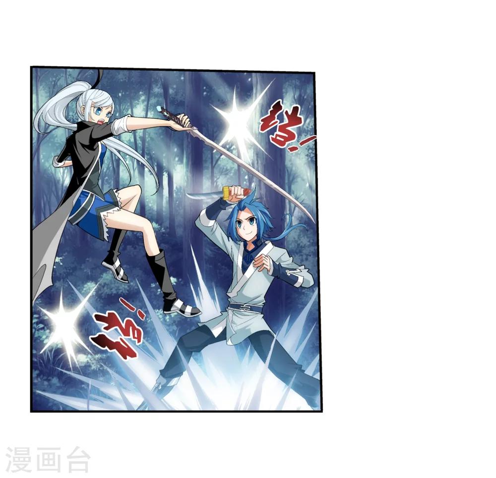 第33话 英雄救美30