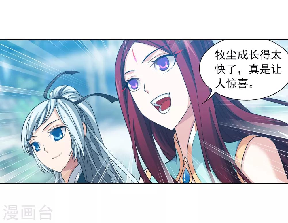 第365话 玄武！24