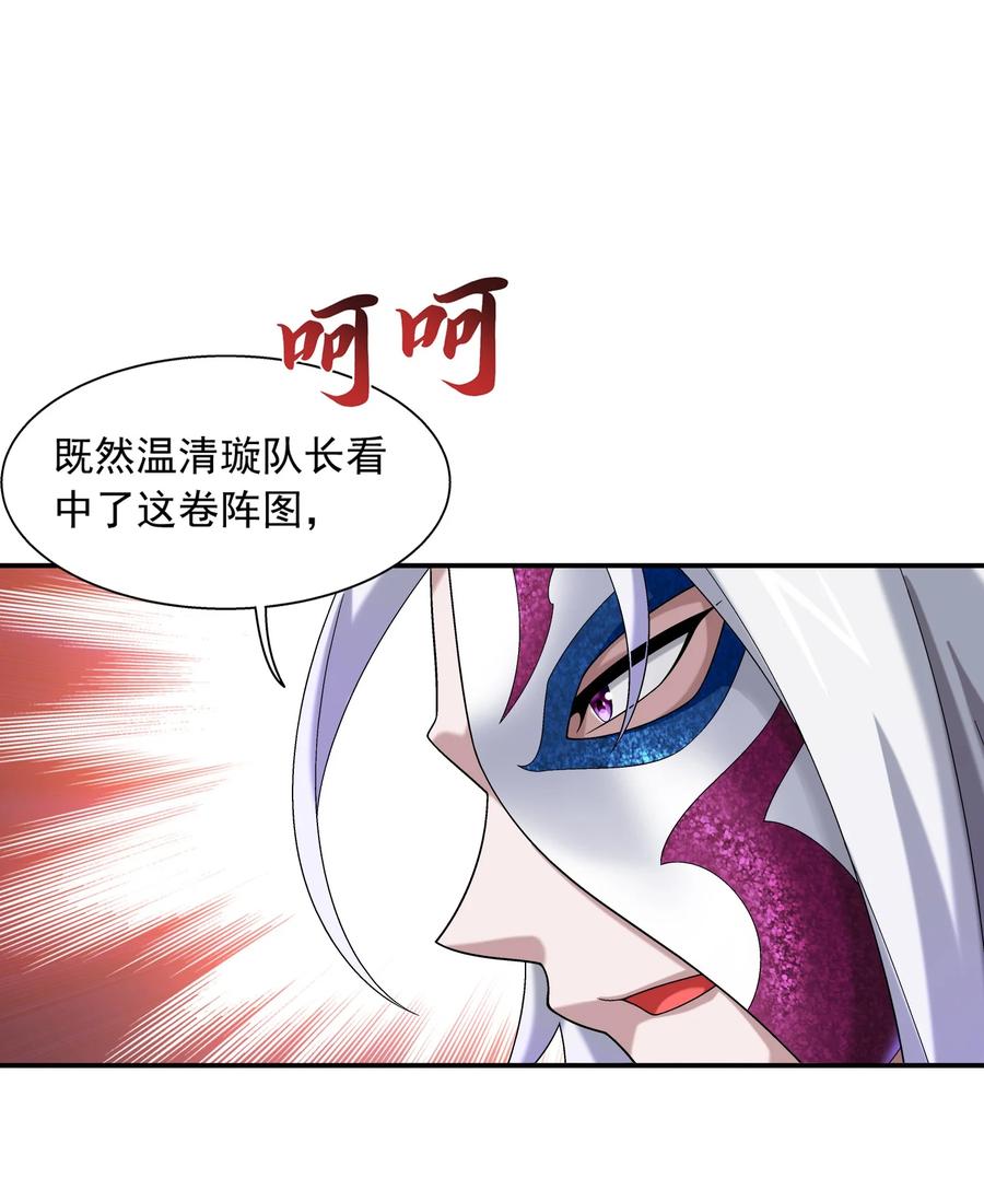 506 众院盟到场34