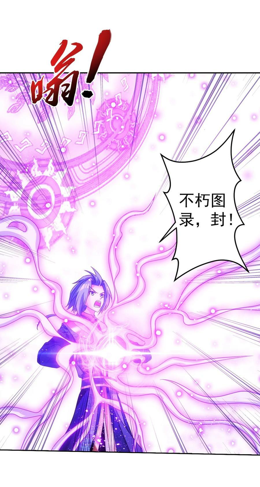 623 吞噬自己的孩子？5
