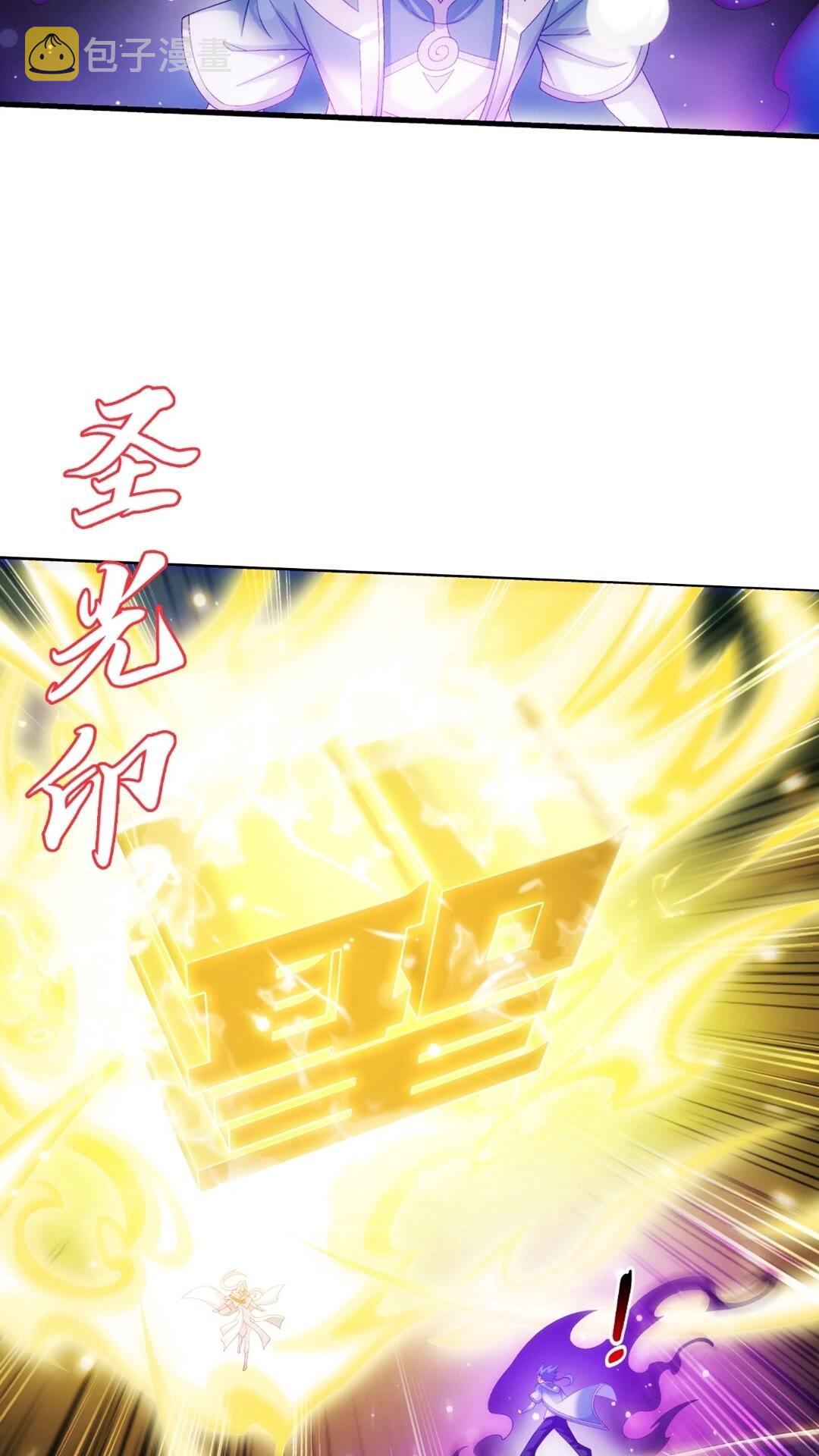 547 三重神魄难vs七纹雷体19