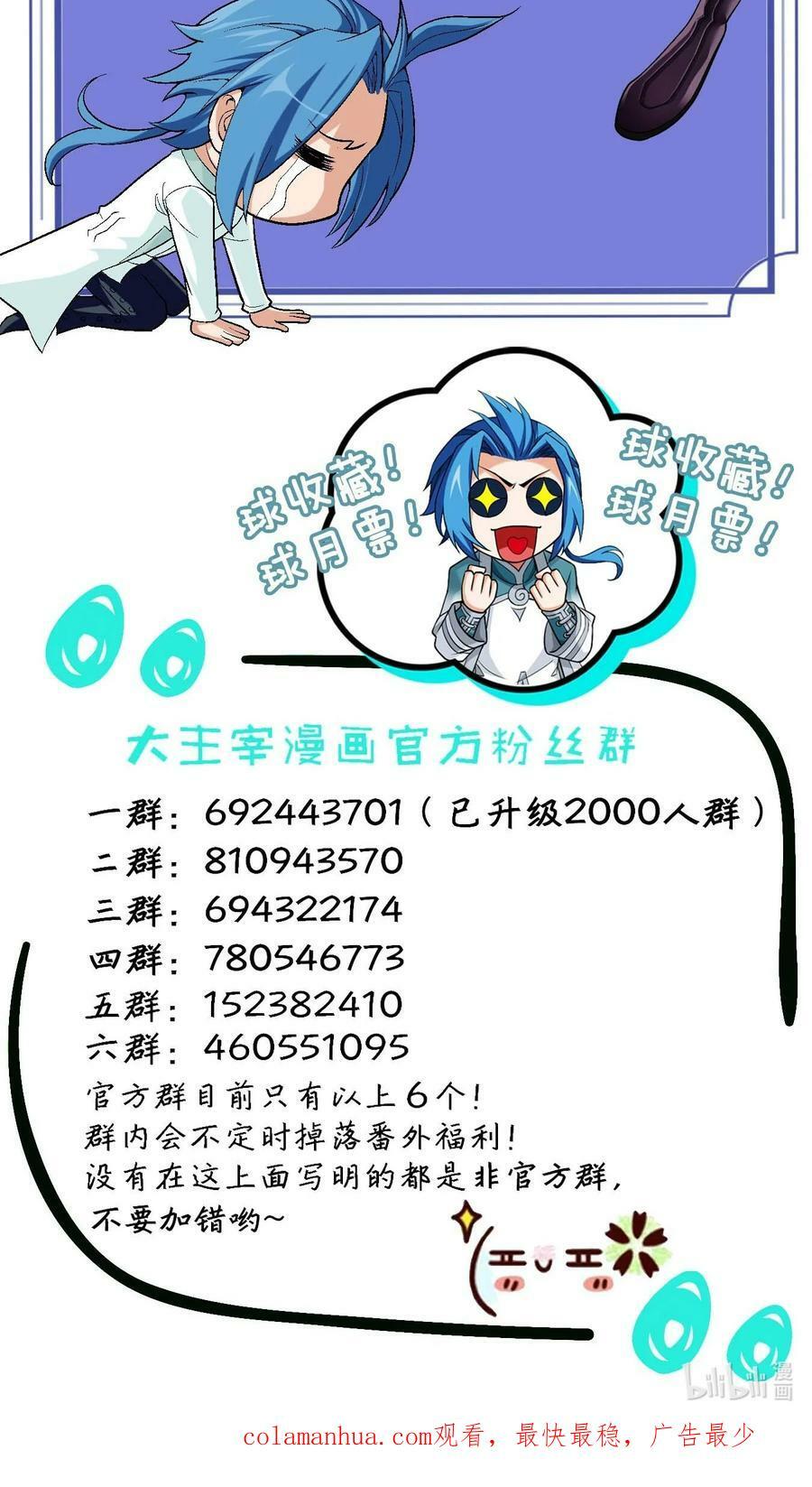 644 骇人的红雾56