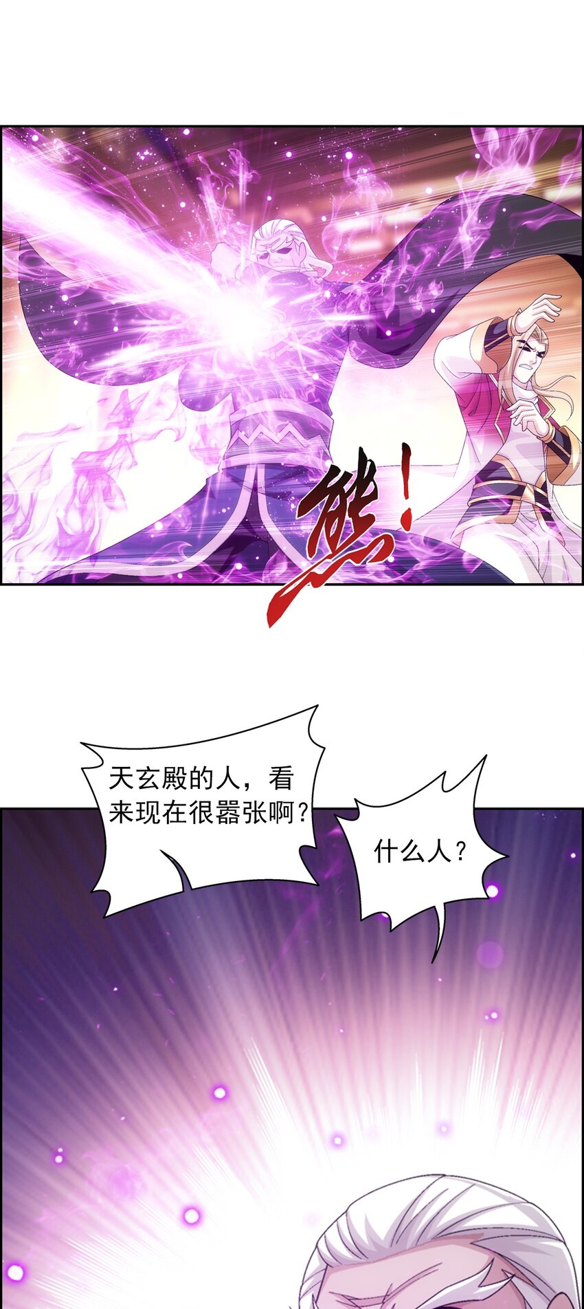 587 惨遭调戏64