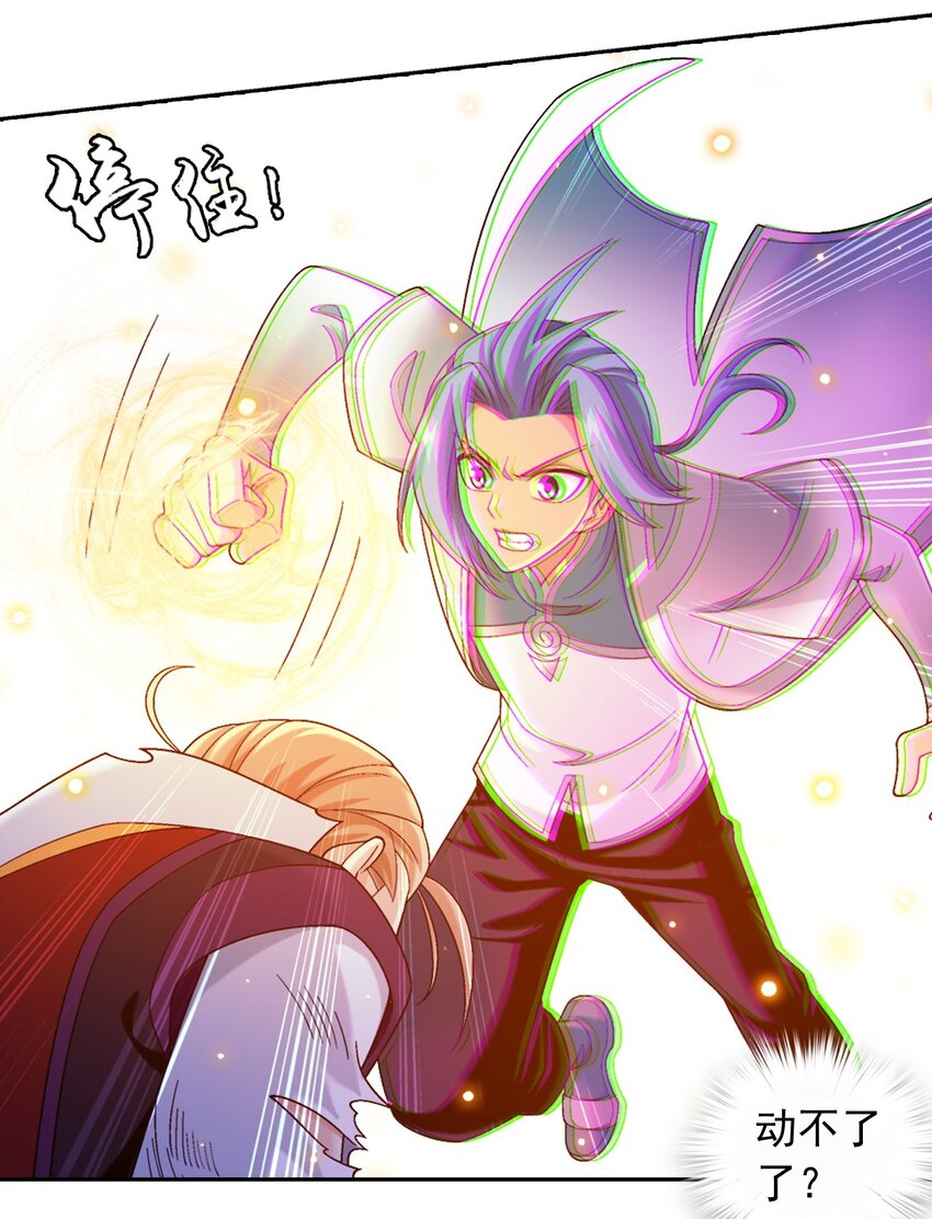 599 大日不灭身41