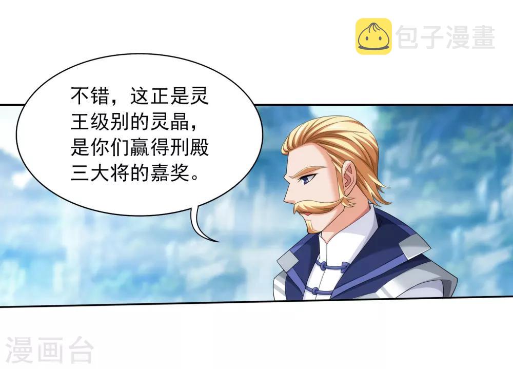 第375话 你最重要17