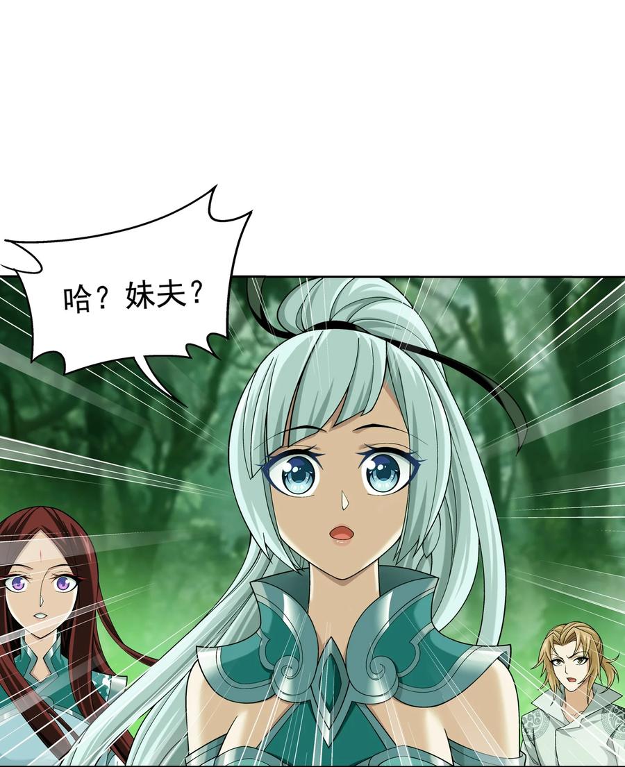 491 谁在暗中下毒？1