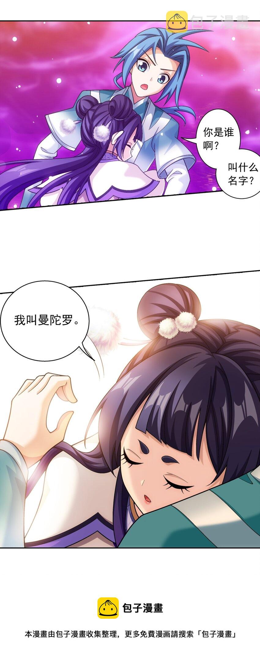 601 池底神秘女孩49