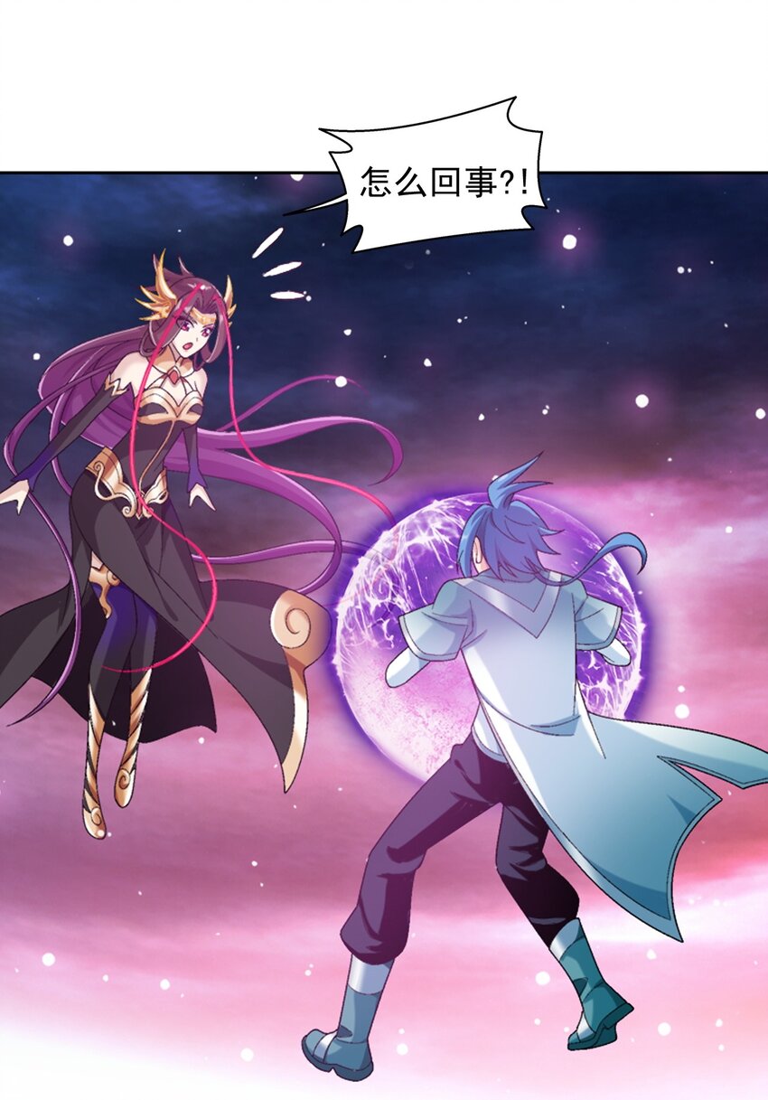 583 外借审判之镜18