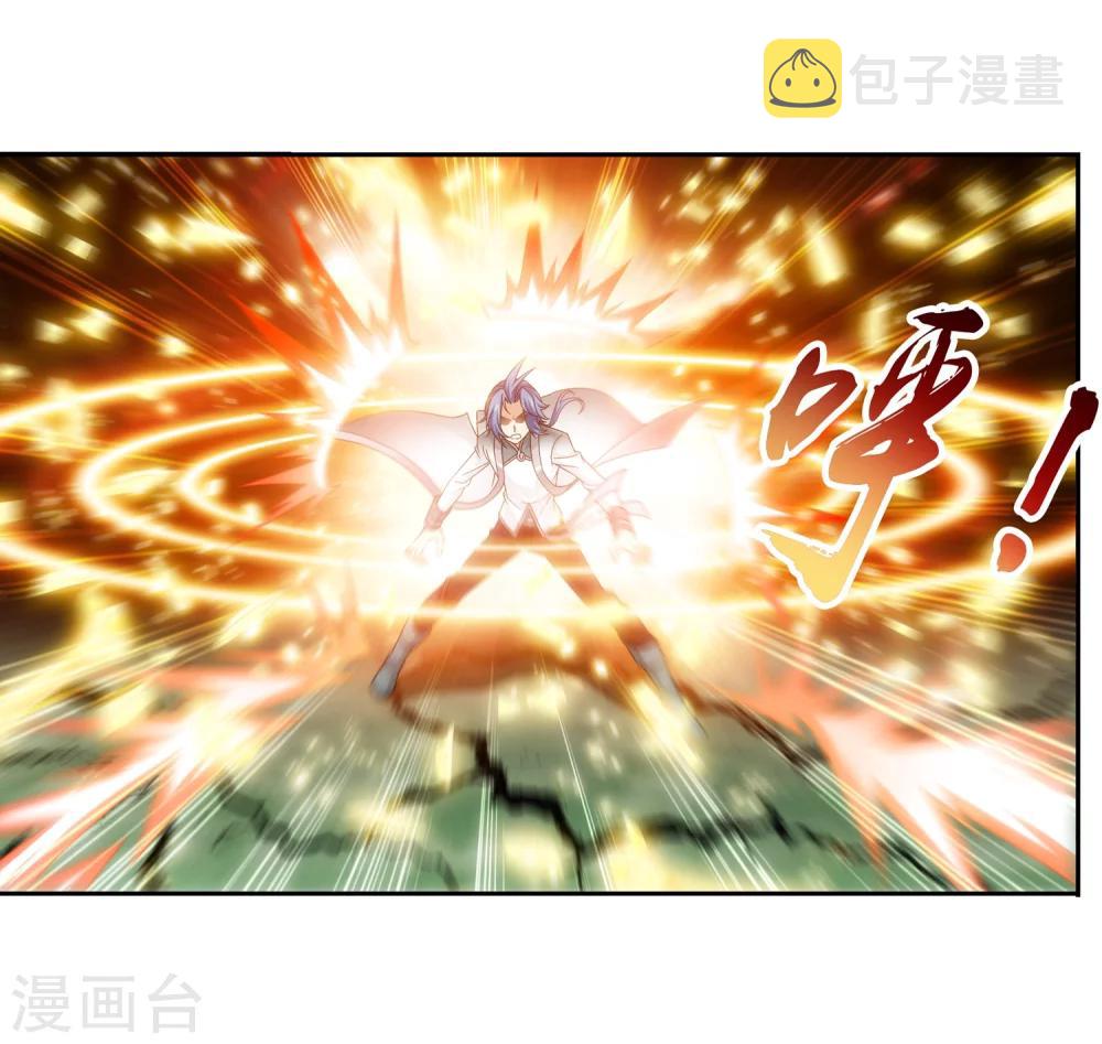 第196话 终极一剑7