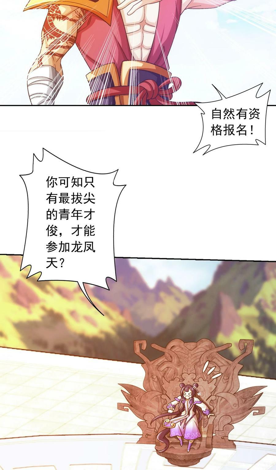 631 明目张胆的偏爱37