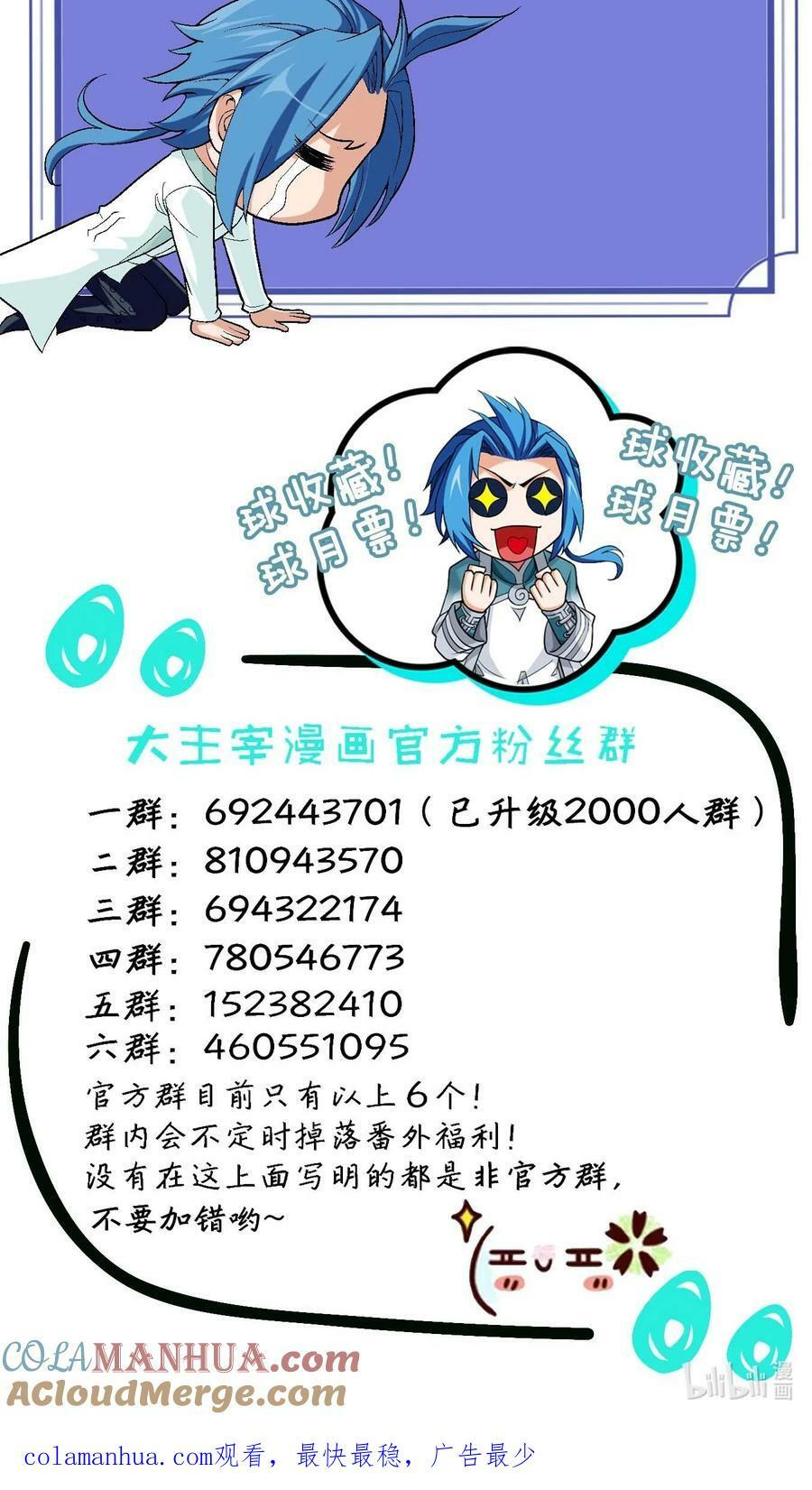 648 猛男出浴图54