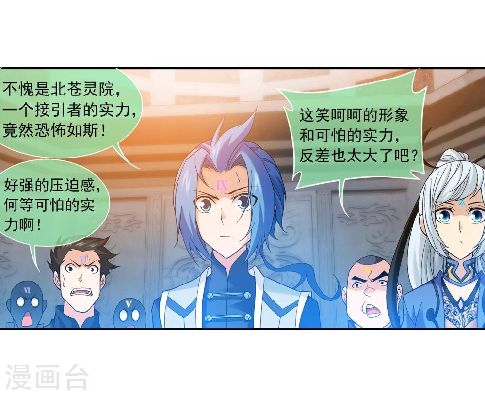 第180话 最后的关卡19