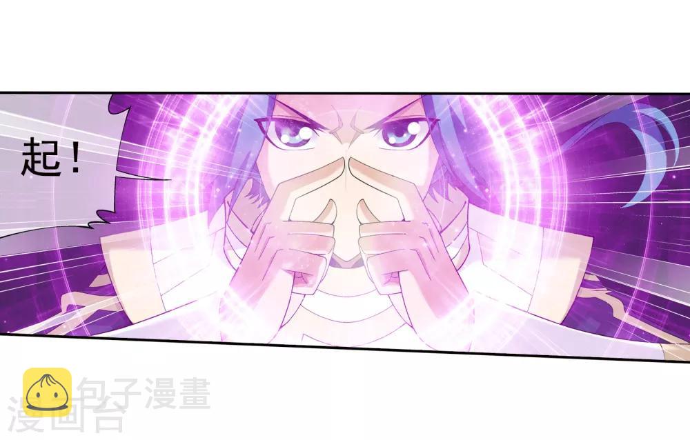 第296话 催动神诀11