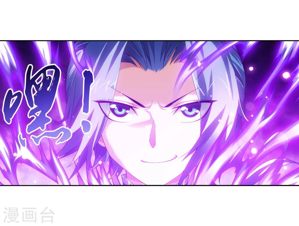 第214话 九幽雀的涅槃5
