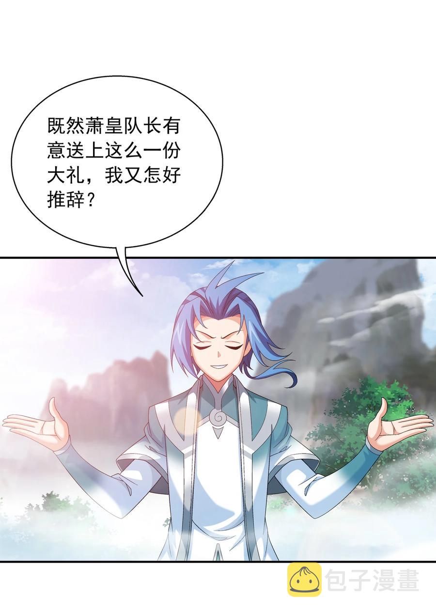 534 缚天阵15