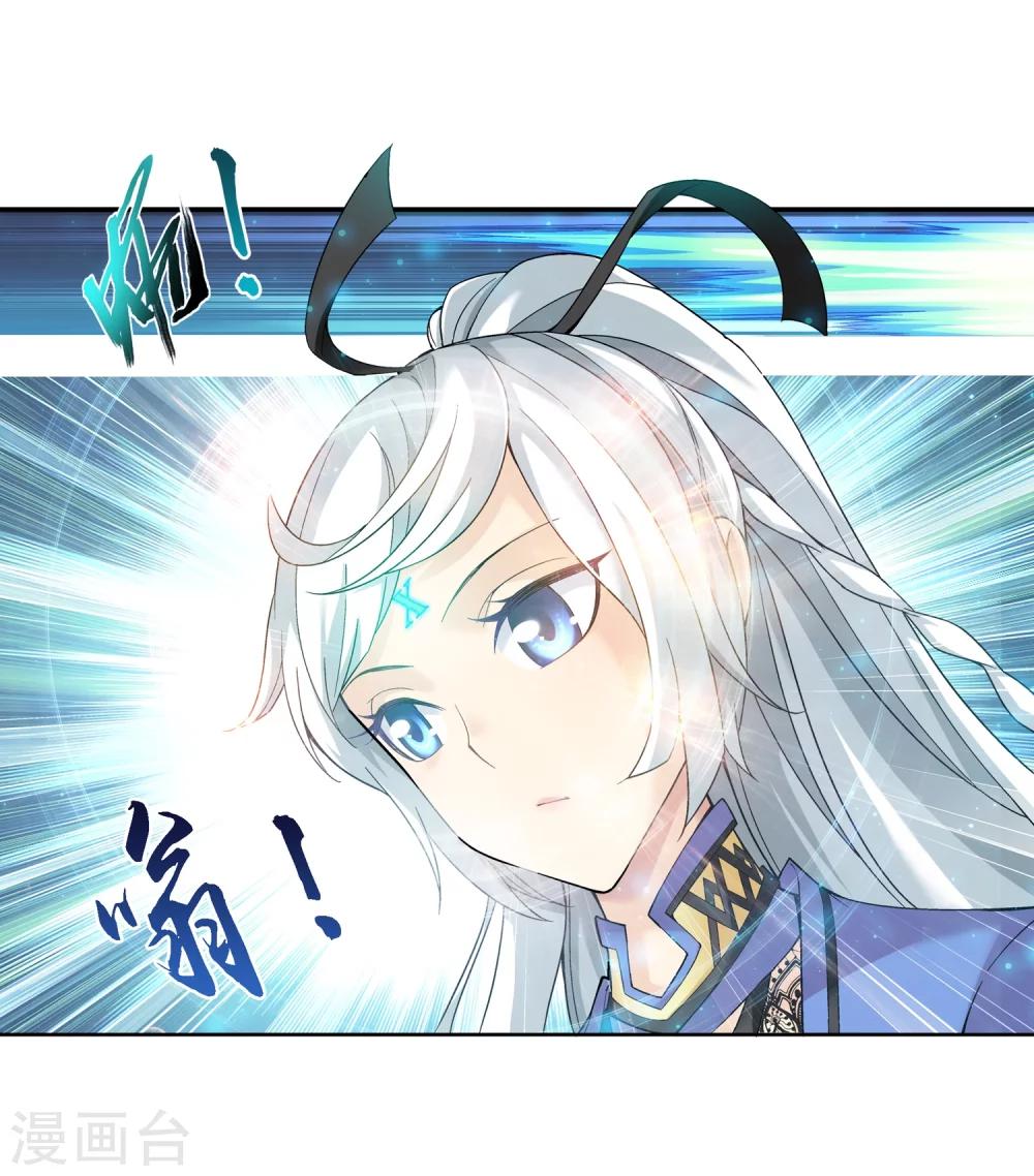 第179话 北苍塔25