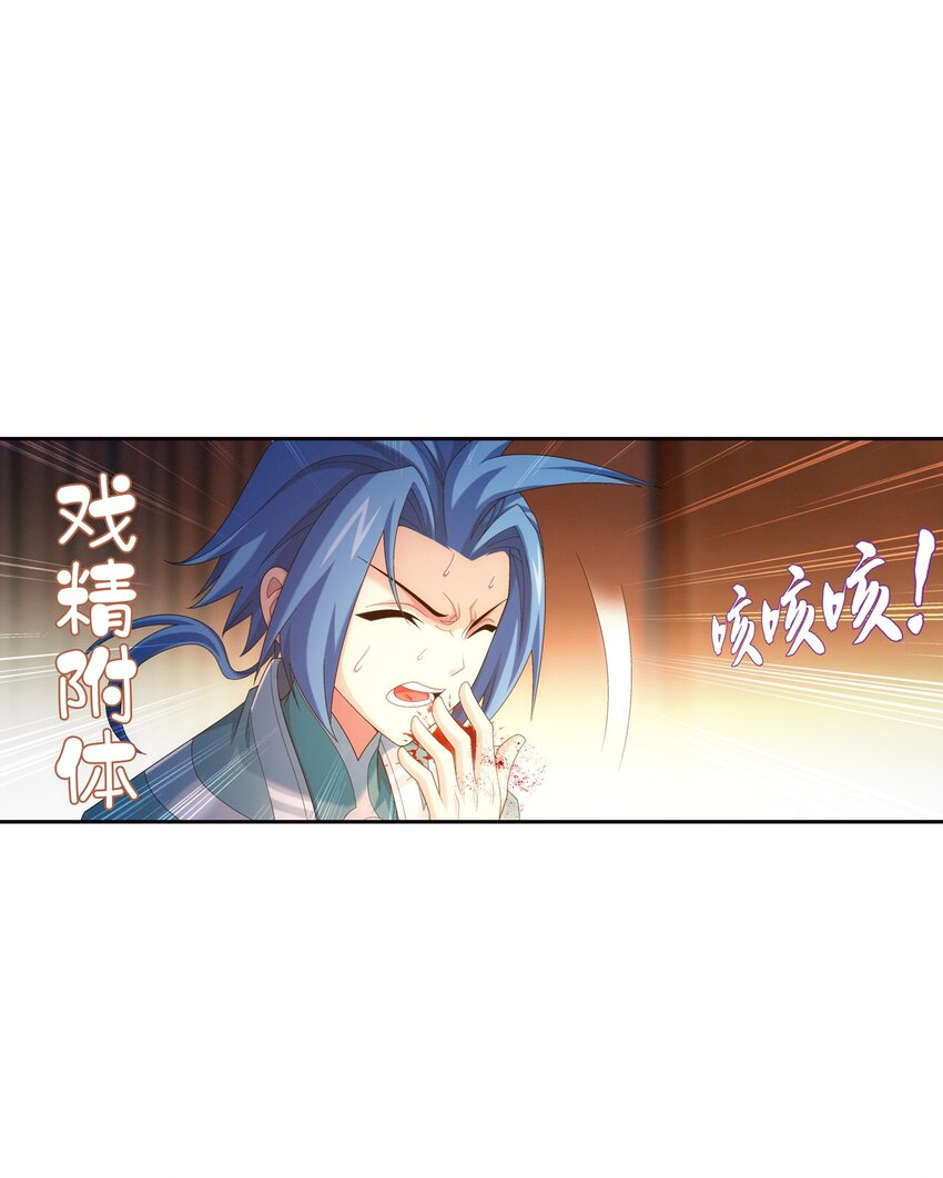 553 甜蜜喂药29