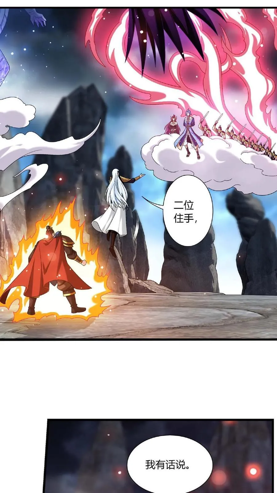 第678话 再遇方毅39