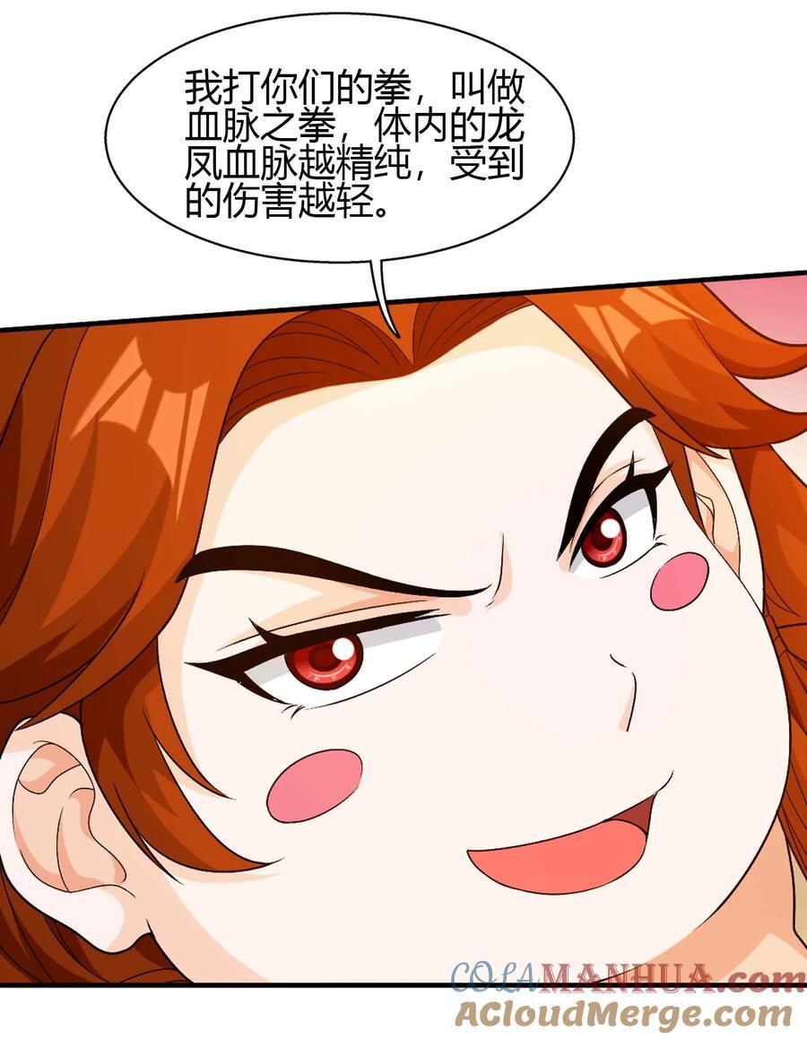 655 特别的初赛30