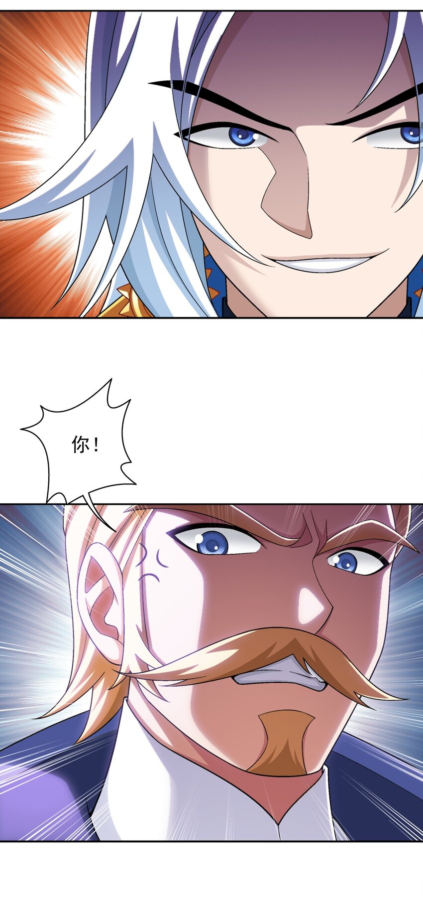 585 融合不死火9