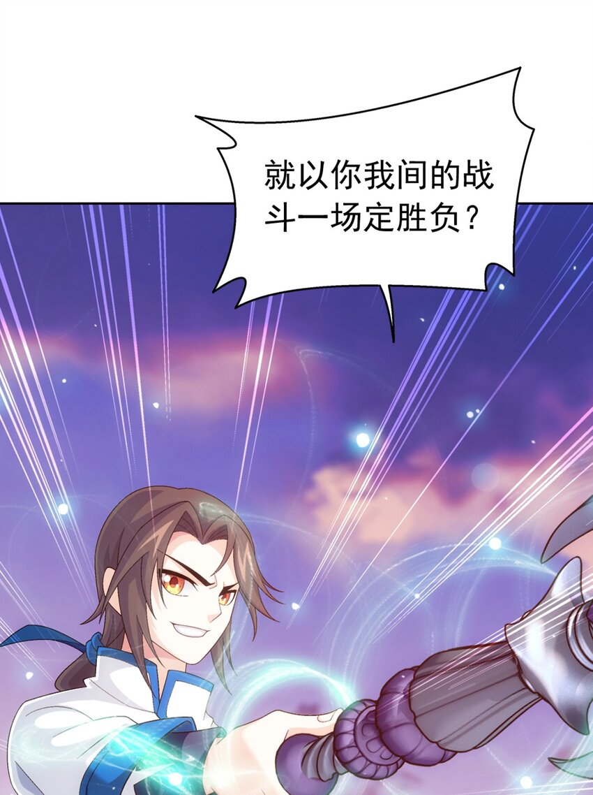 556 一场定胜负22