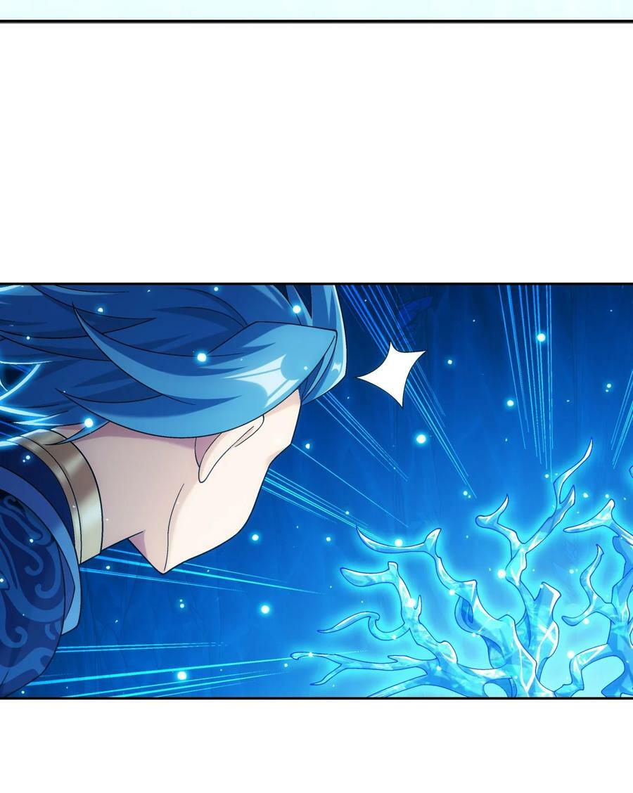 619 探险雷魔深渊49