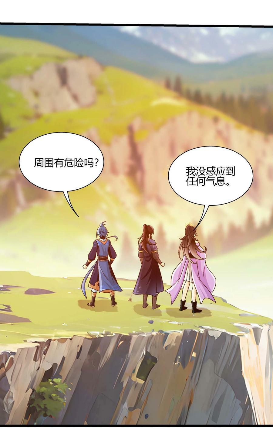 649 真正的龙凤池29