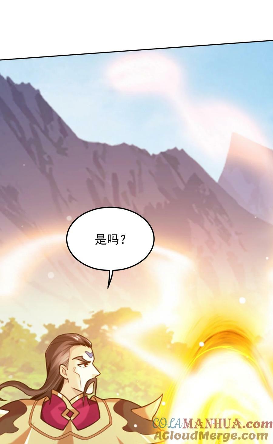 629 打脸进行时57