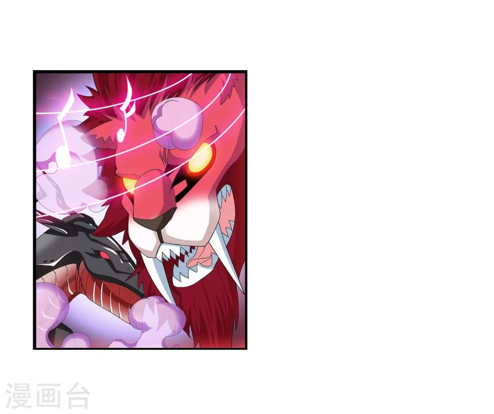 第76话 智斗三灵兽15