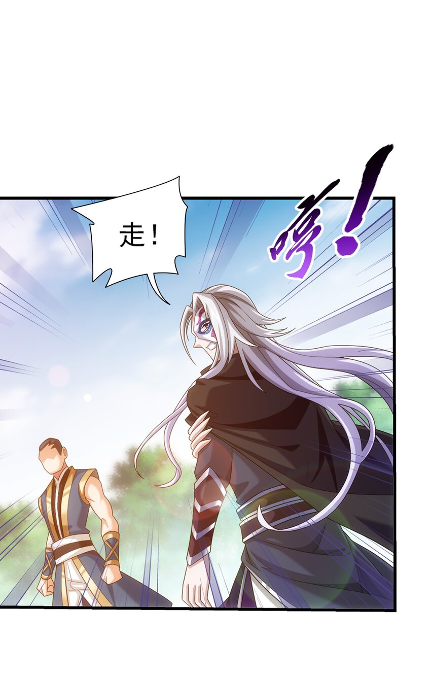 519 至尊灵液11
