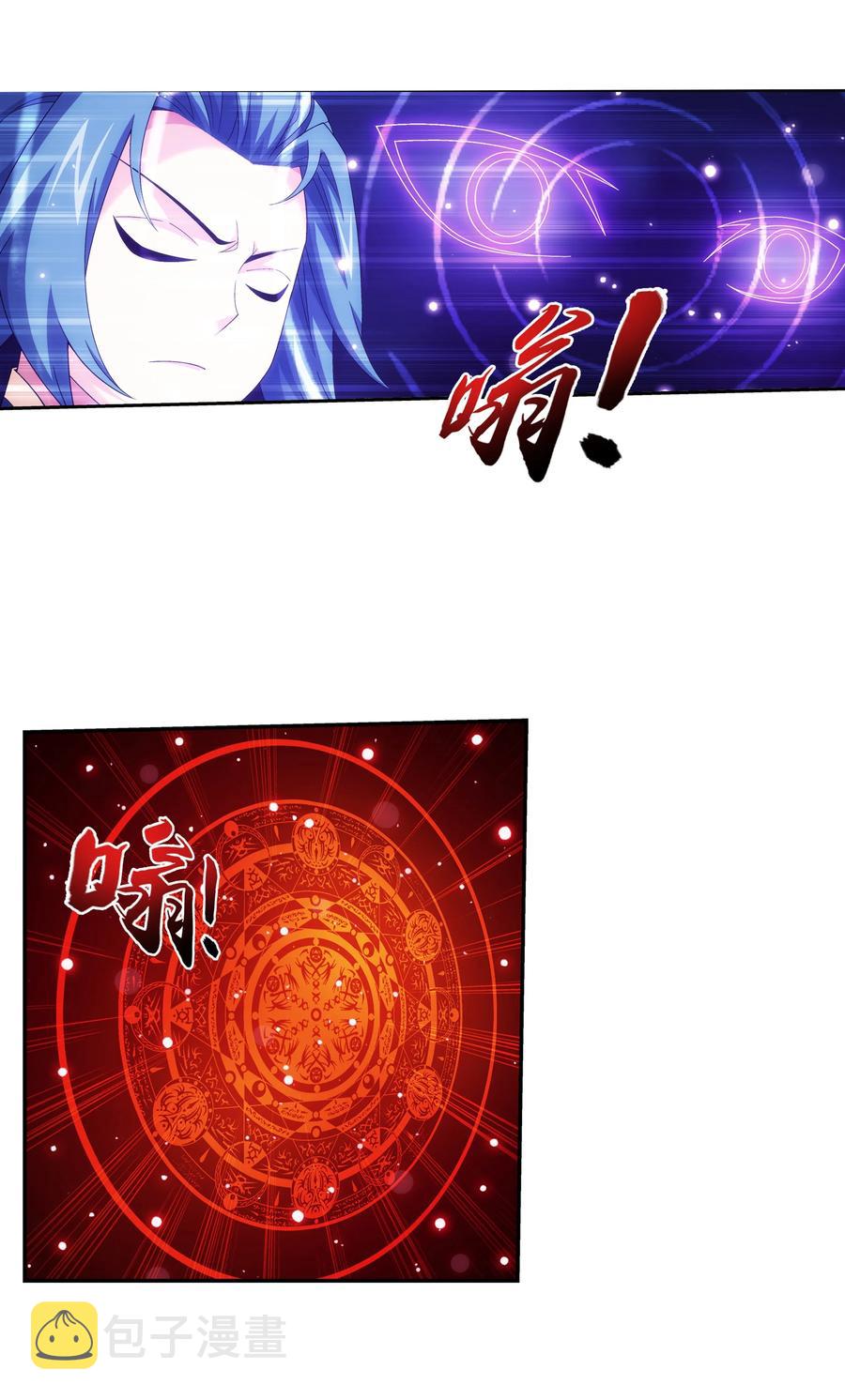 475 剿灭龙魔宫33