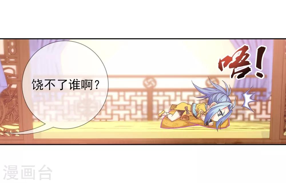 第227话 苏灵儿绝对属狗22