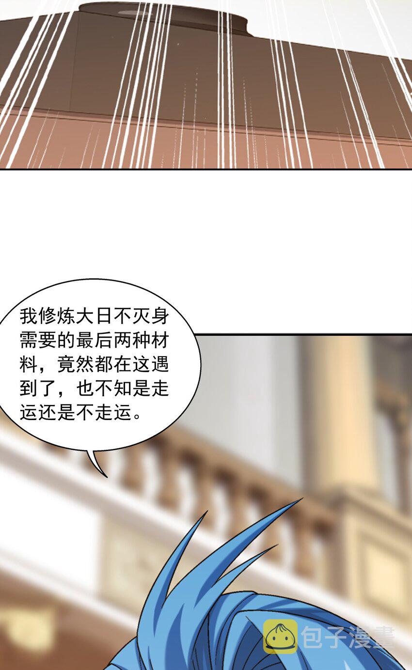 588 坑的就是你34