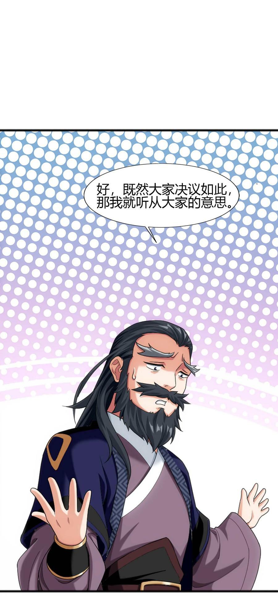 643 跟踪狂8