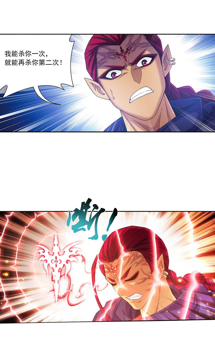 467 惊不惊喜7
