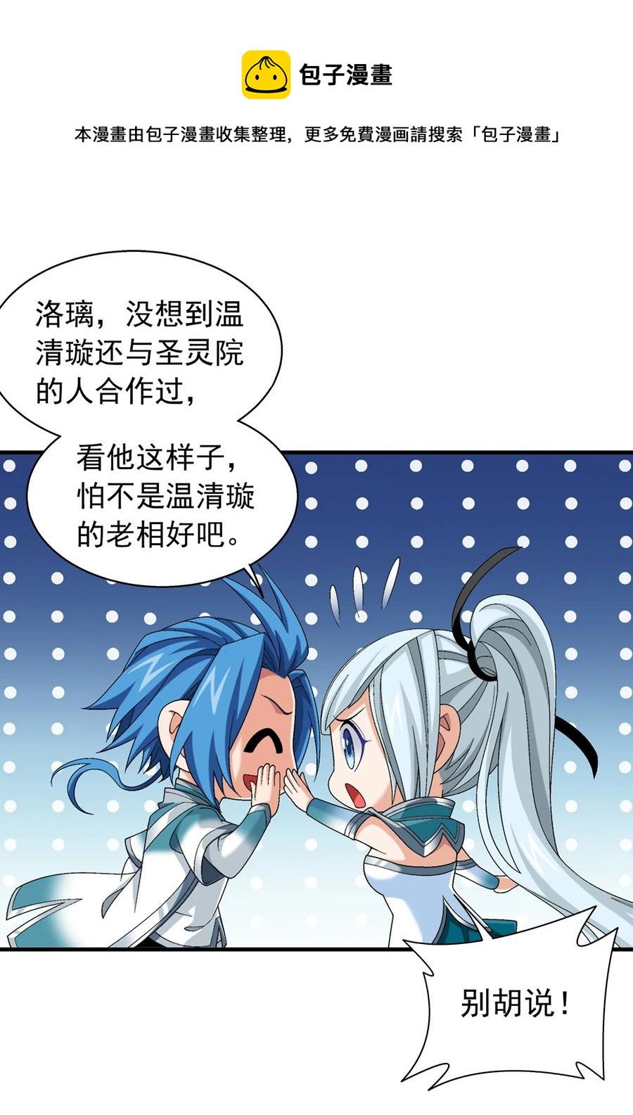 507 木神山17