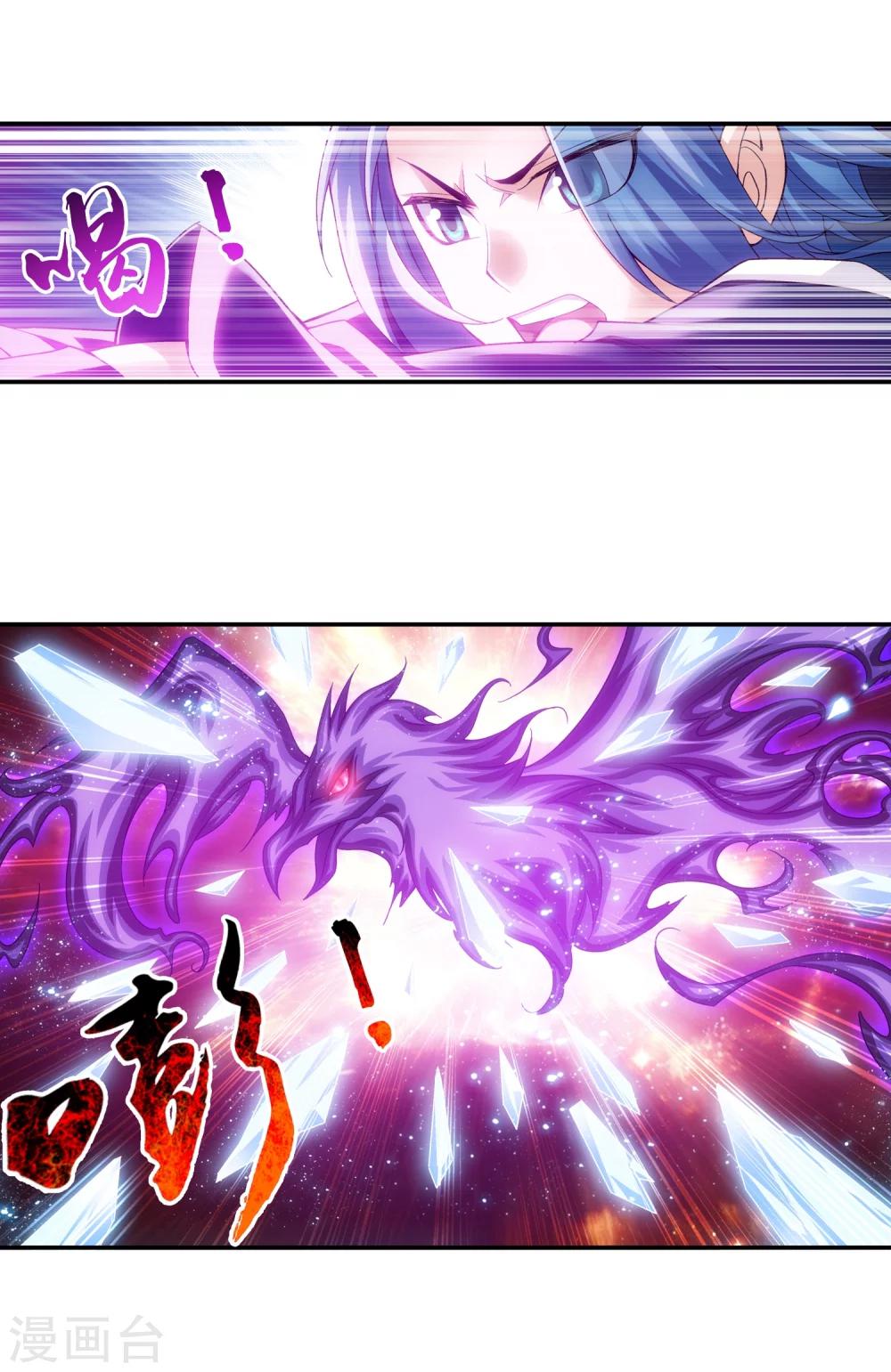 第183话 新生的反扑218