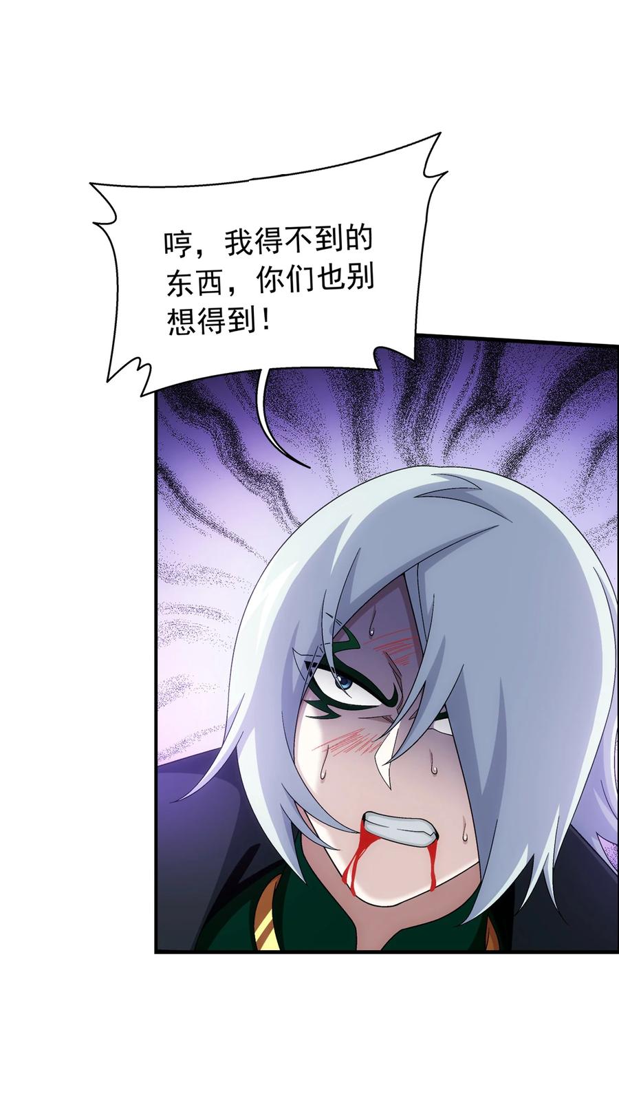 499 大殿崩塌！5