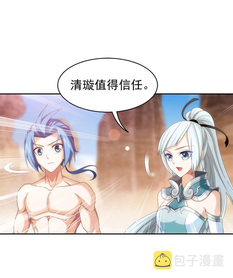 502 男人算什么东西！27