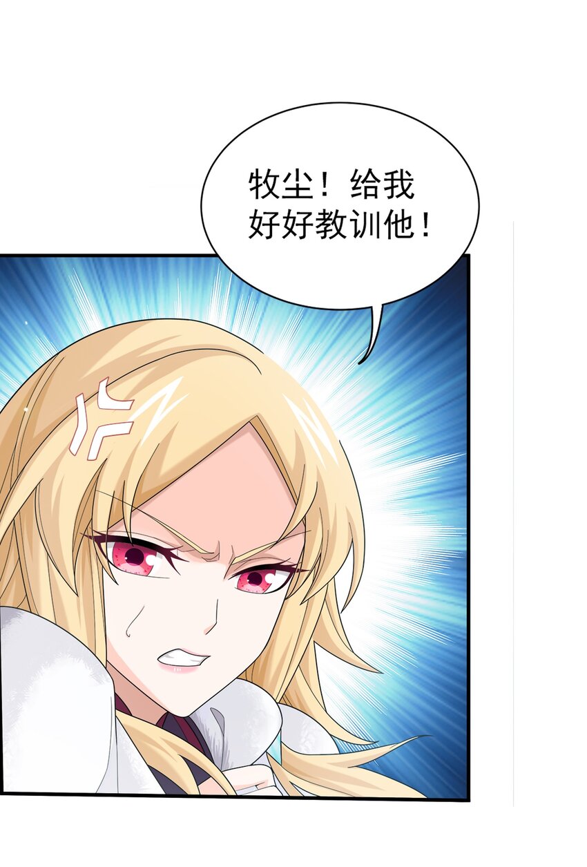 515 温小姐身材不错嘛6