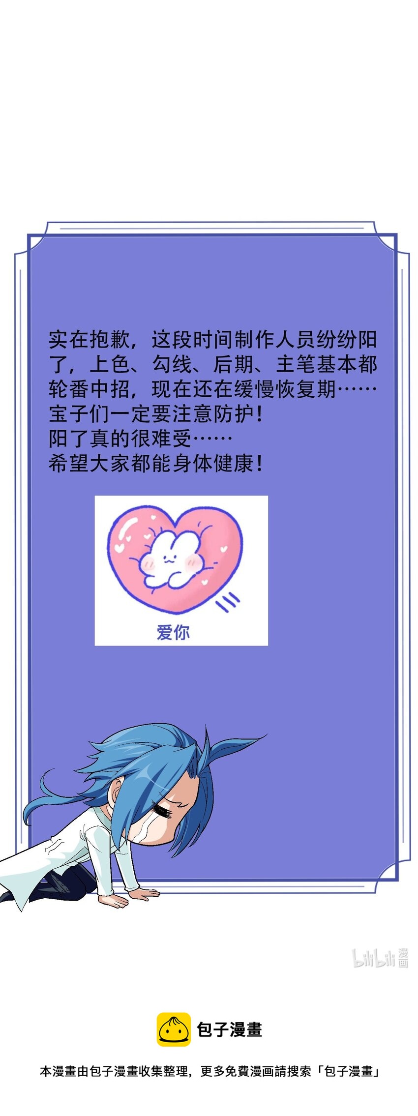 608 无所畏惧击杀他们！50