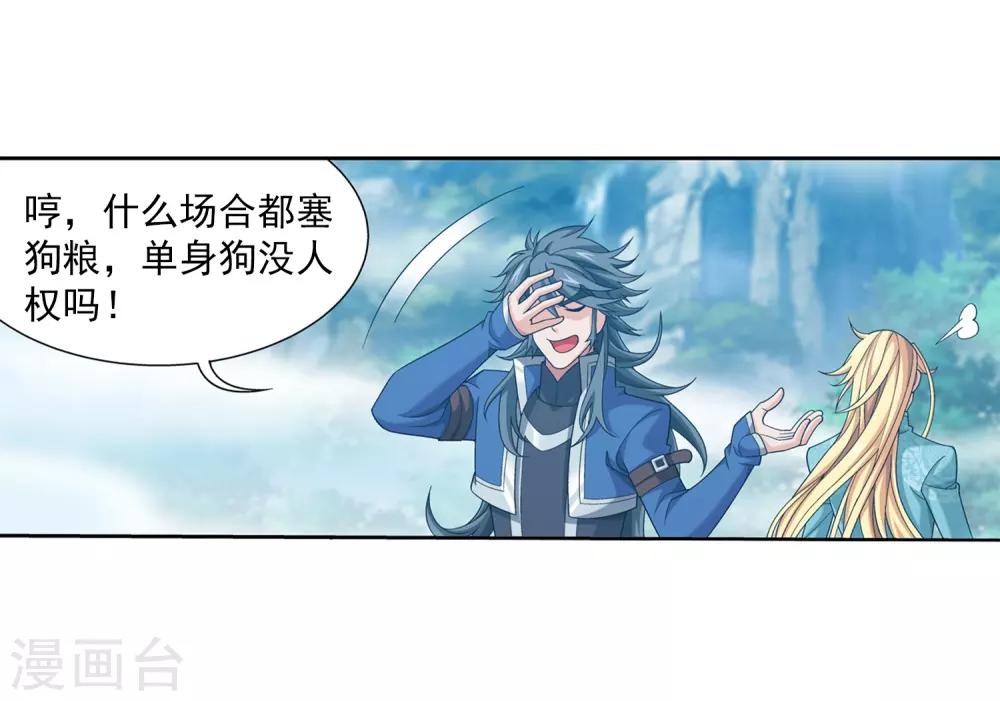 第375话 你最重要30