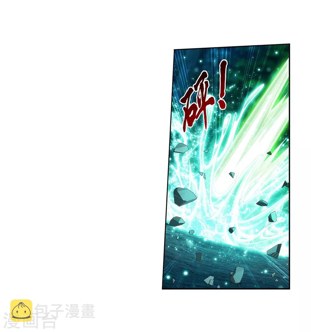第362话 苏宣的坚持27