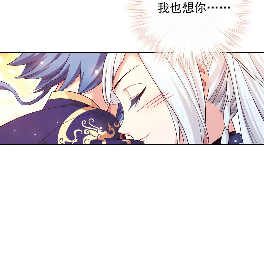 478 牧尘回来了！29