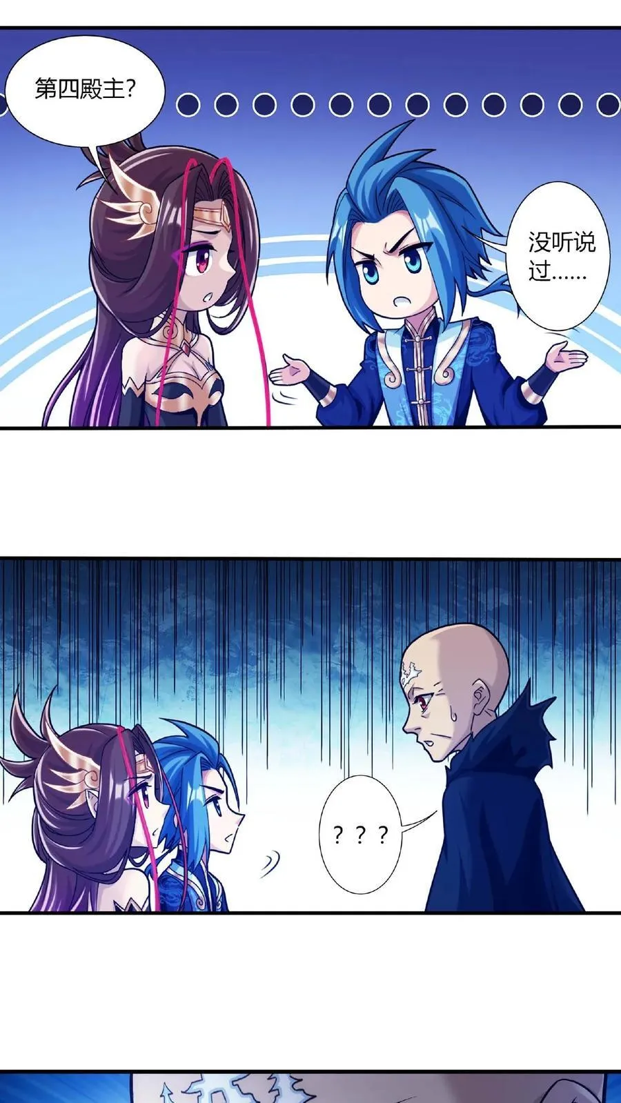 第676话 得到寻宝仪7