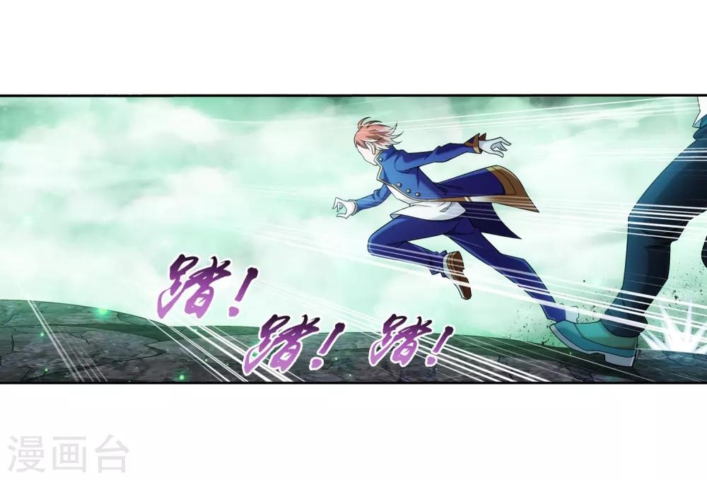 第348话 这就是灵王？！21