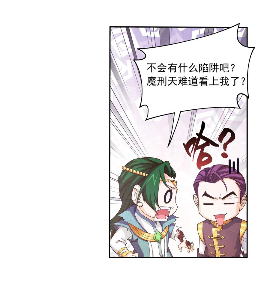 464 洗礼降临21